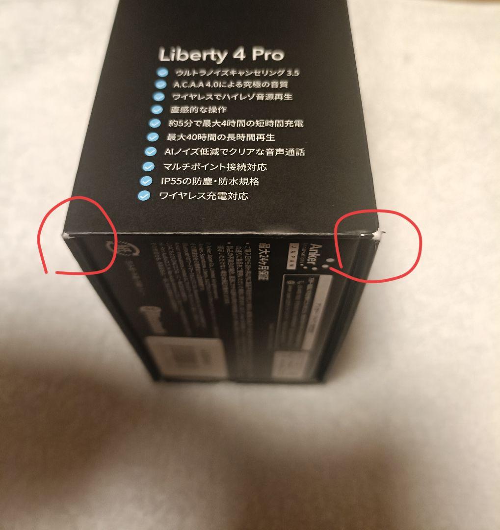 極美品 Anker Liberty4Proダークグリーン 2026.2.16購入