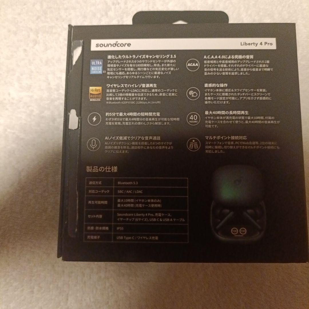 極美品 Anker Liberty4Proダークグリーン 2026.2.16購入