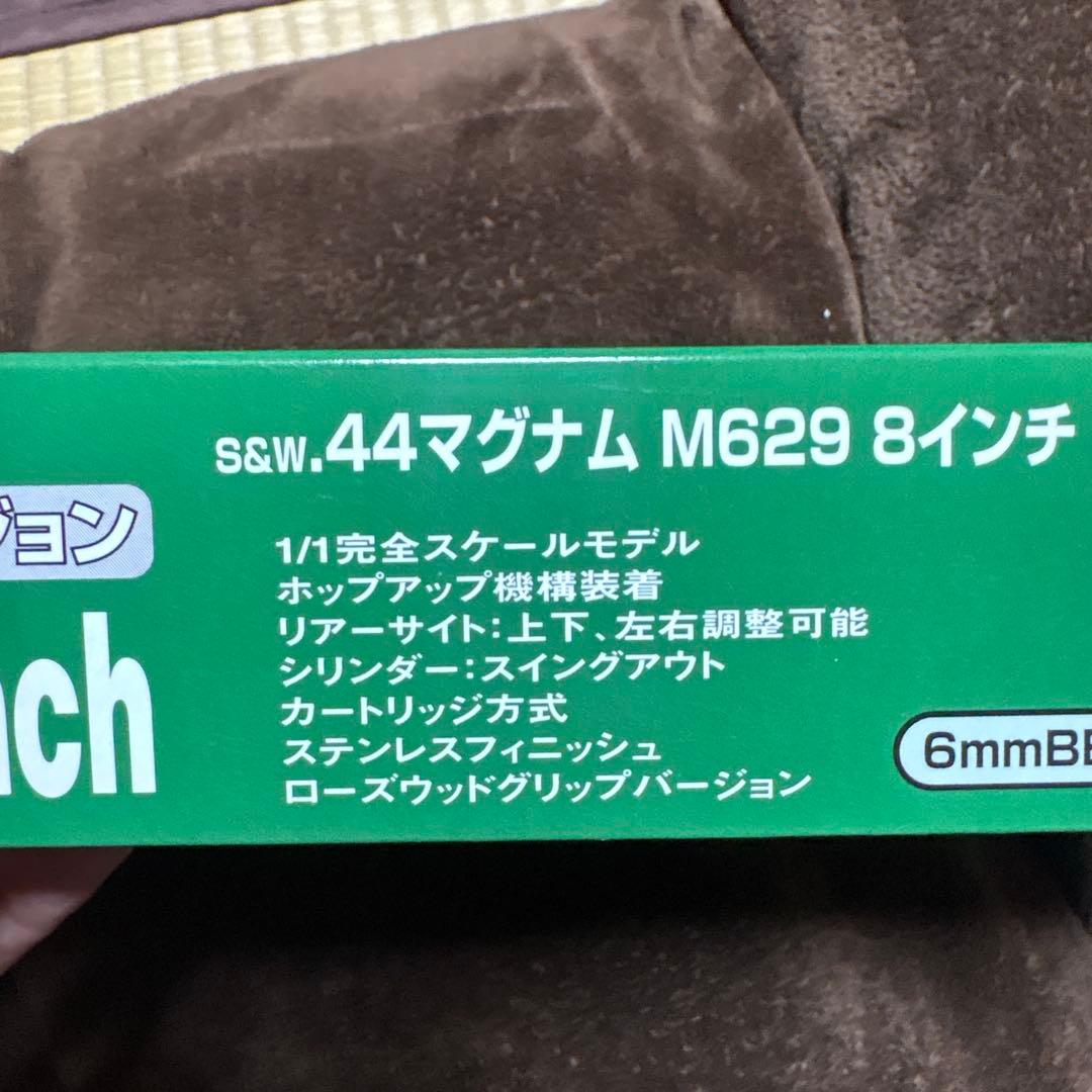 ほぼ未使用品 クラウン モデル M629 リボルバー コルトパイソン 好きにも