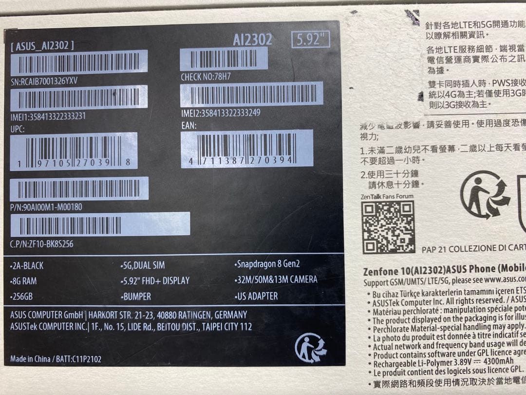 ASUS Zenfone 10 256GB 8GB RAM SIMフリー