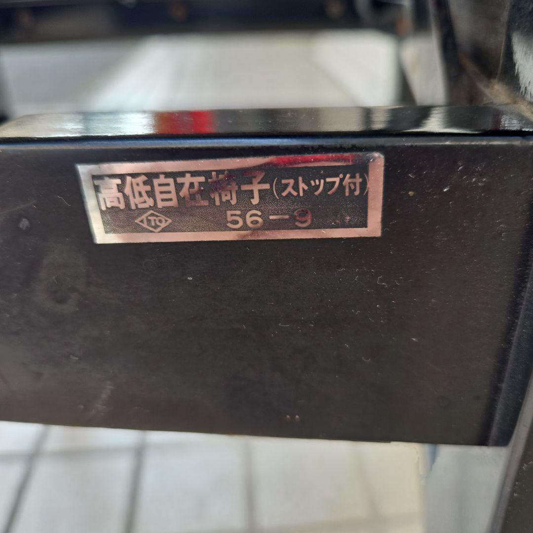 ピアノ 椅子 昭和レトロ