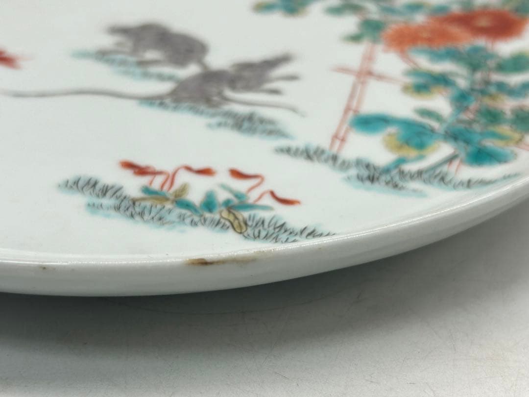 今泉今右衛門　13代　鼠　飾り皿　送料込み1129