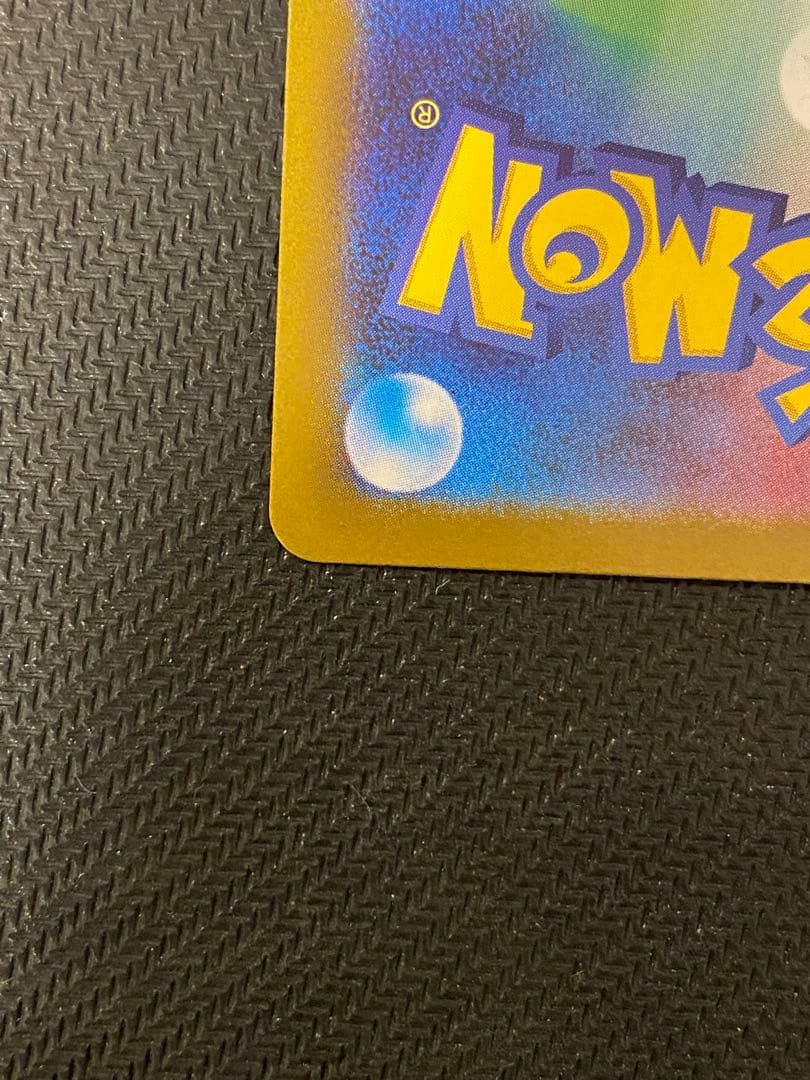 ゼクロムex bwr ポケモンカード 230HP