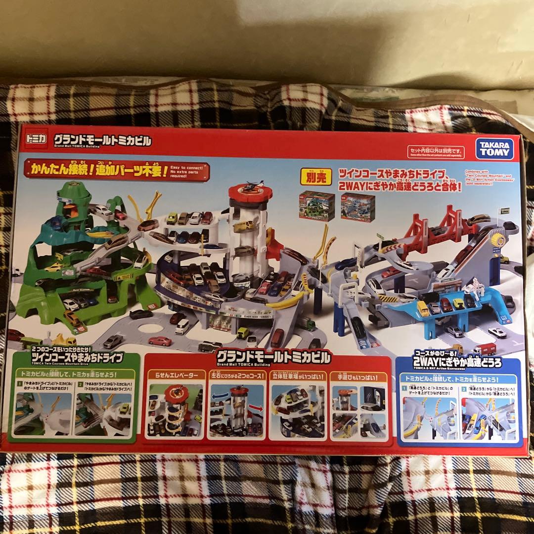 阿*郎様 新品未開封　グランドモールトミカビル　トミカ55周年特別仕様