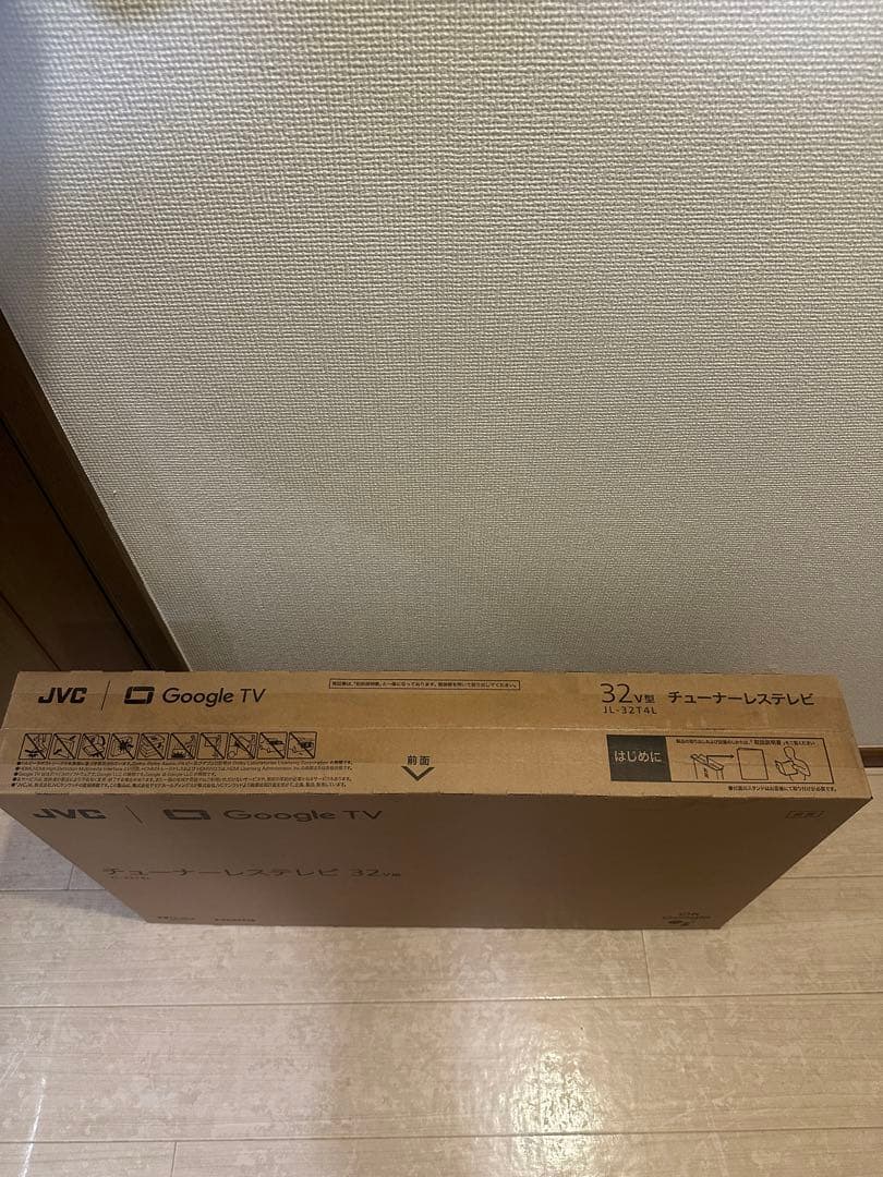 し　JVC 32V型 テレビ 本体　新品未開封