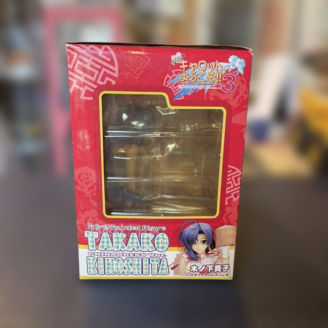 KOTOBUKIYA TAKAKO KINOSHITA フィギュア