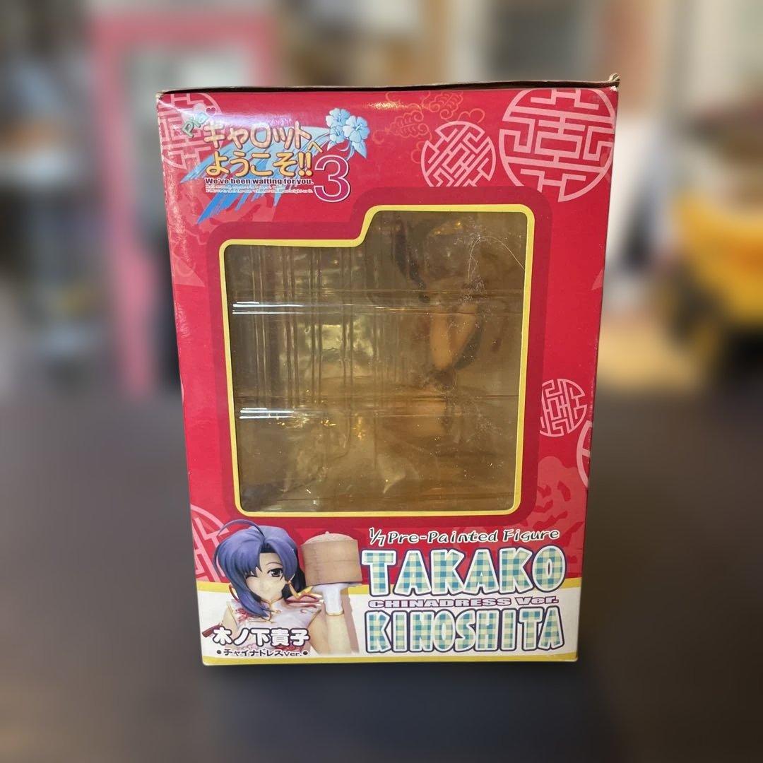 KOTOBUKIYA TAKAKO KINOSHITA フィギュア