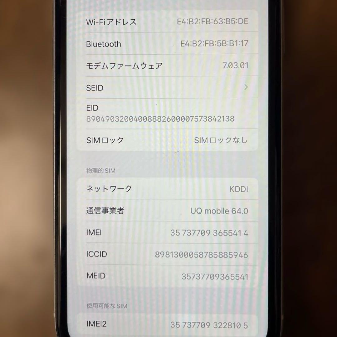 iPhone xr 64gb アイフォンテンアール　白　比較的美品です