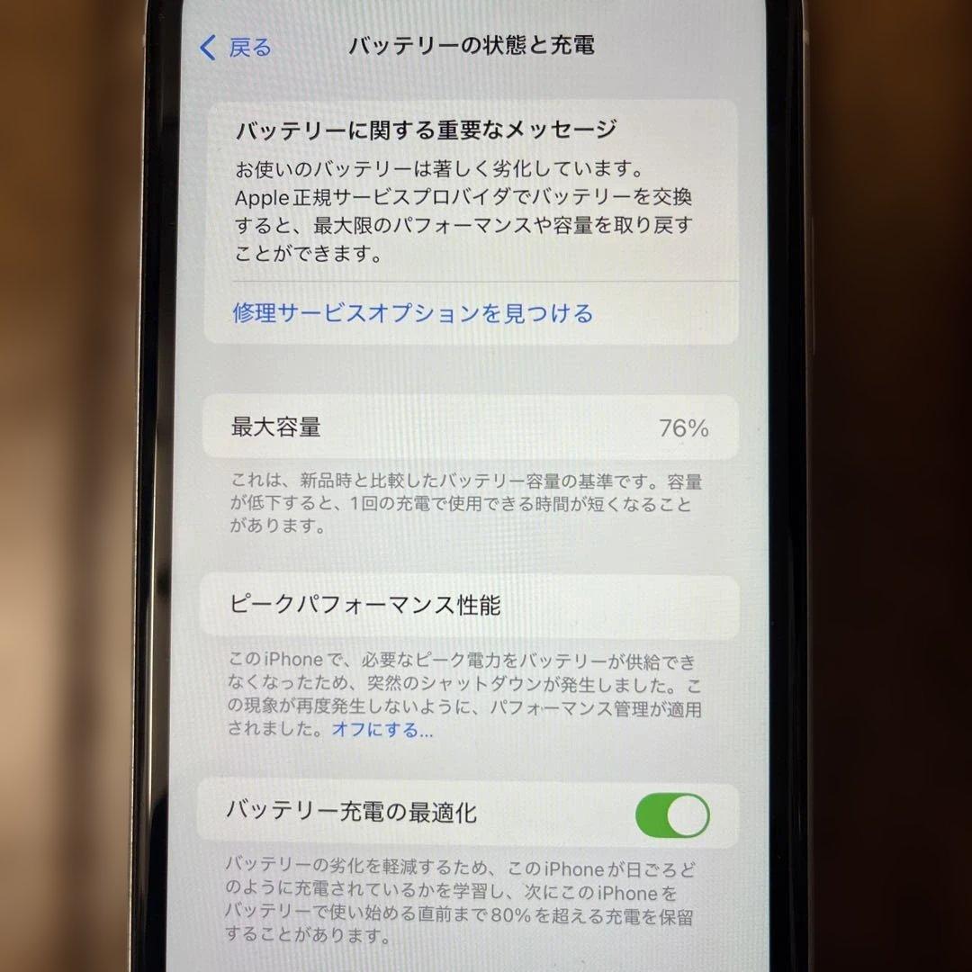 iPhone xr 64gb アイフォンテンアール　白　比較的美品です