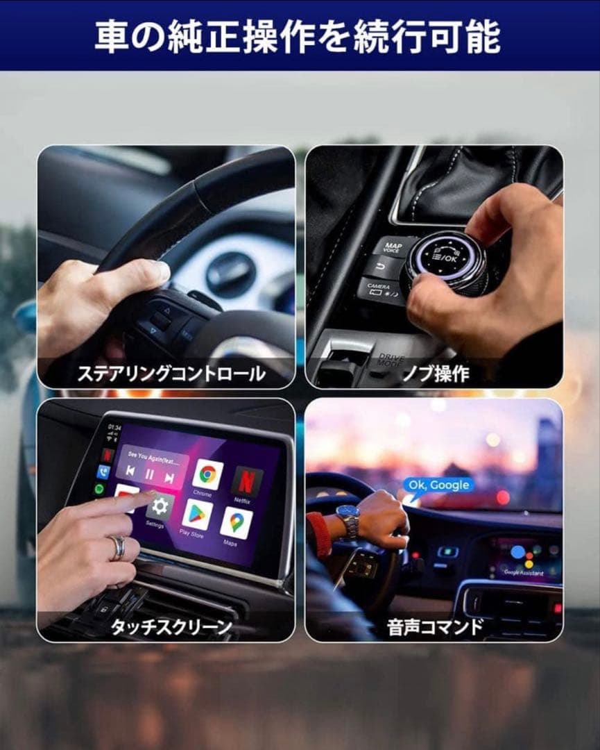 オットキャスト OTTOCAST U2-PLUS carplay aibox