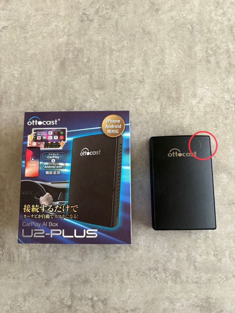 オットキャスト OTTOCAST U2-PLUS carplay aibox