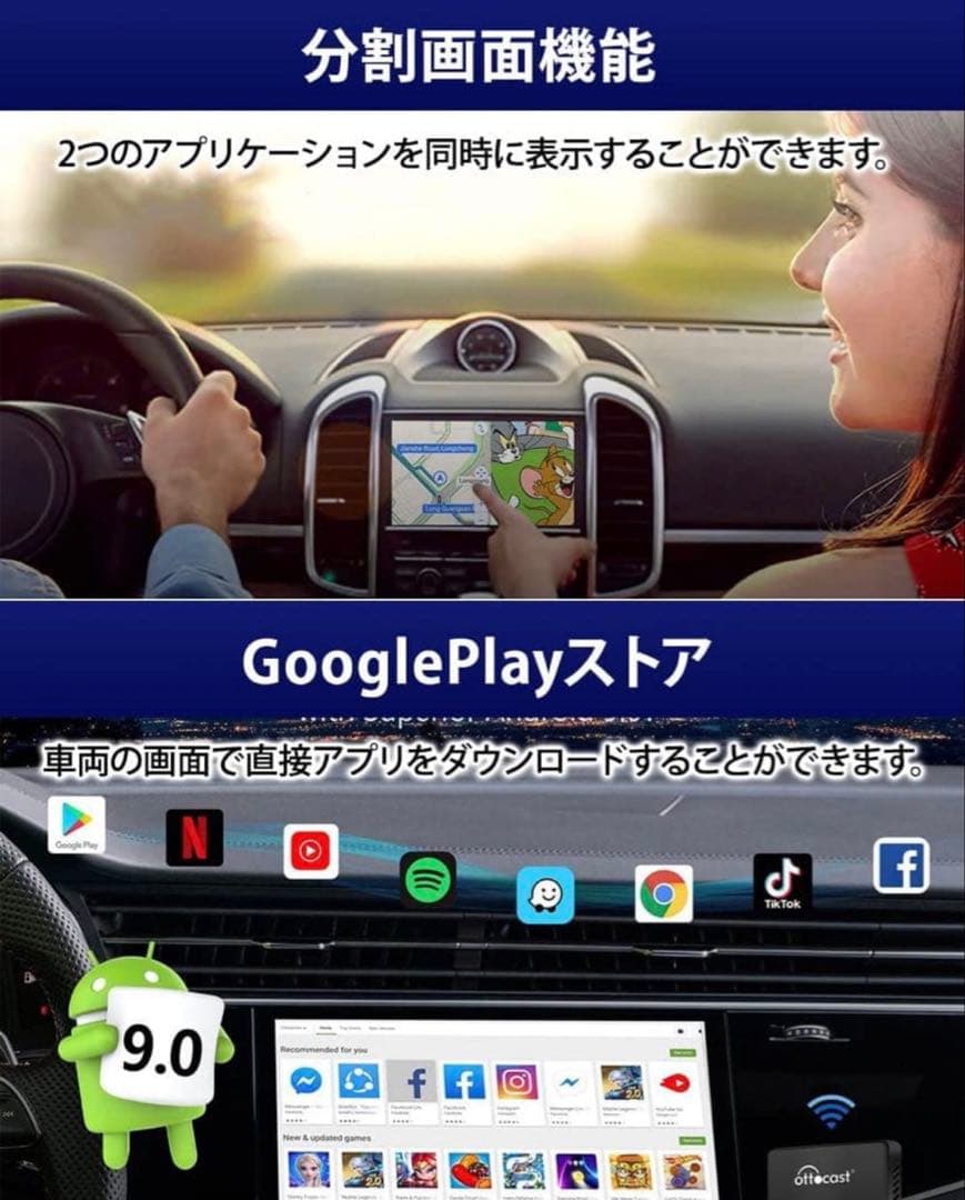 オットキャスト OTTOCAST U2-PLUS carplay aibox