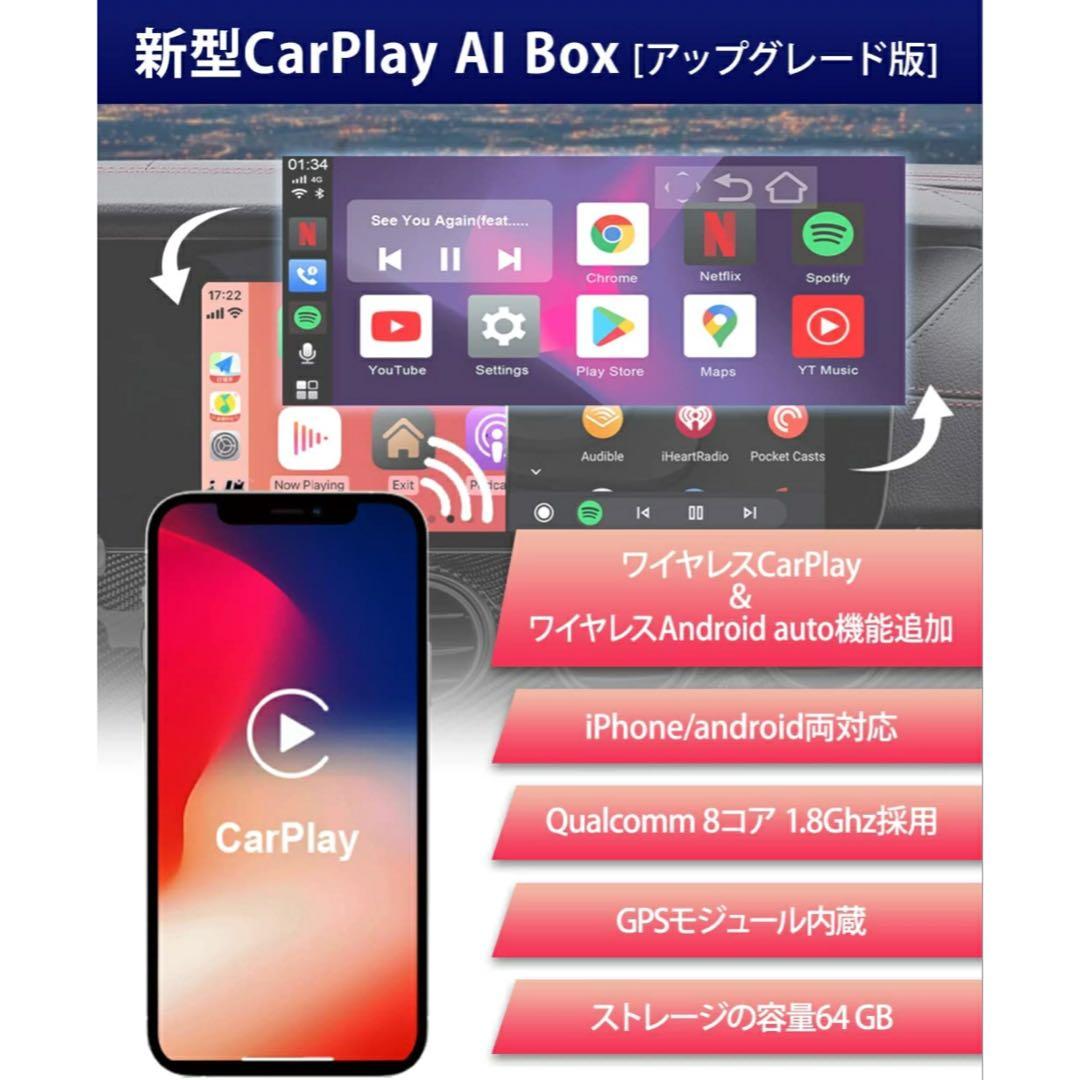 オットキャスト OTTOCAST U2-PLUS carplay aibox