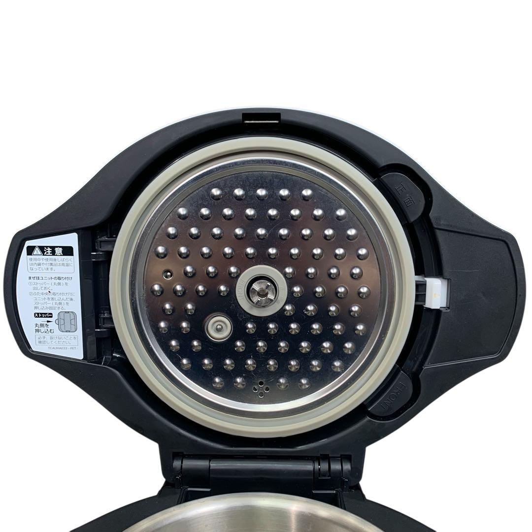 シャープ ヘルシオ ホットクック 電気調理鍋 ホワイト KN-HW24E-W