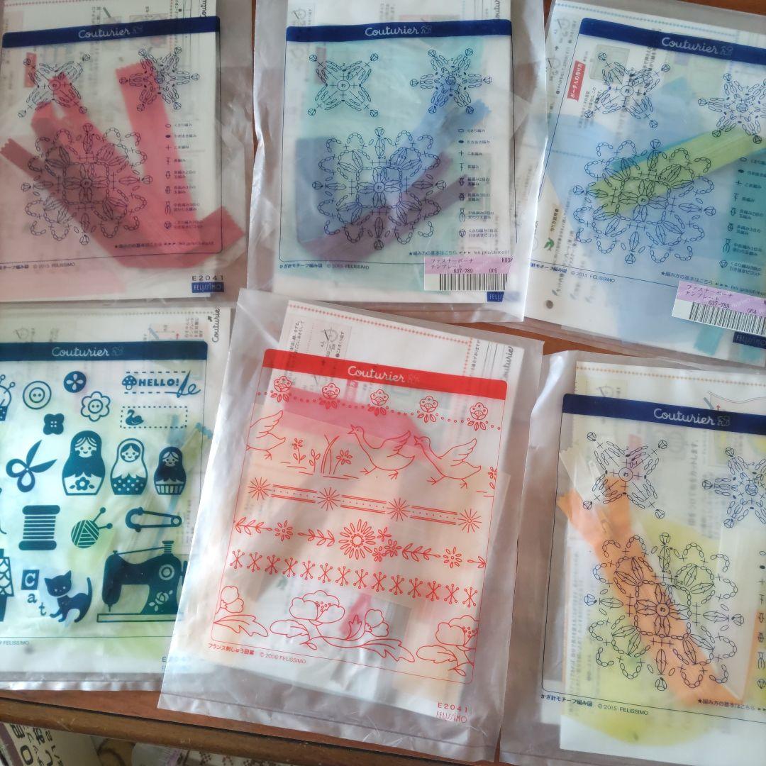 フェリシモ　　クチュリエ　ファスナーポーチテンプレート　全セット