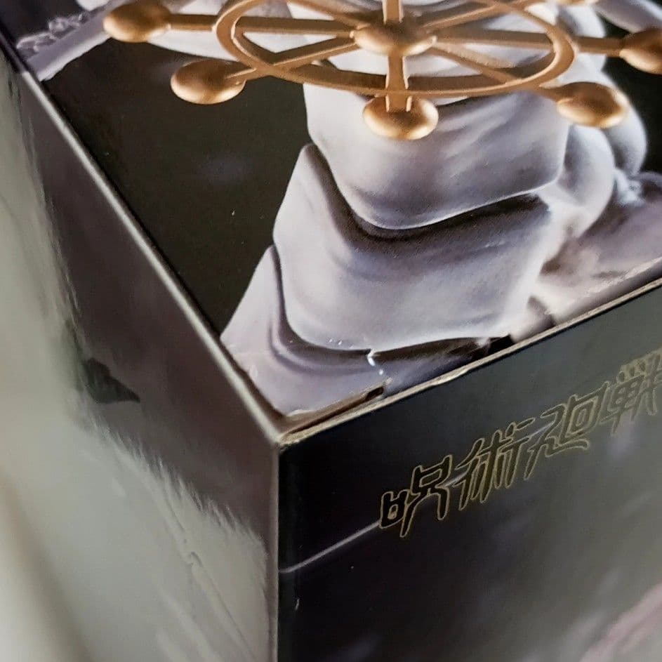 【訳あり品】呪術廻戦 FIGURIZMα 八握剣異戒神将魔虚羅 フィギュア　4点