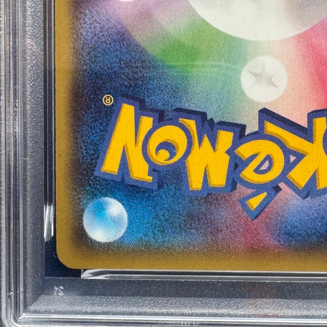 PSA10 レックウザEX XYD 005/018 メガバトルデッキ60