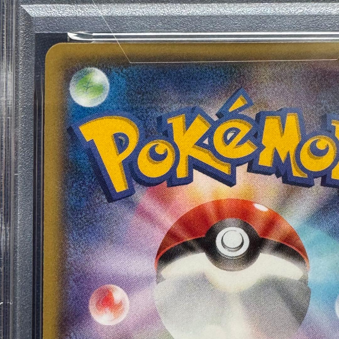 PSA10 レックウザEX XYD 005/018 メガバトルデッキ60