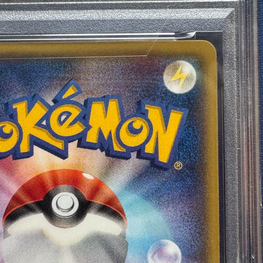 PSA10 レックウザEX XYD 005/018 メガバトルデッキ60