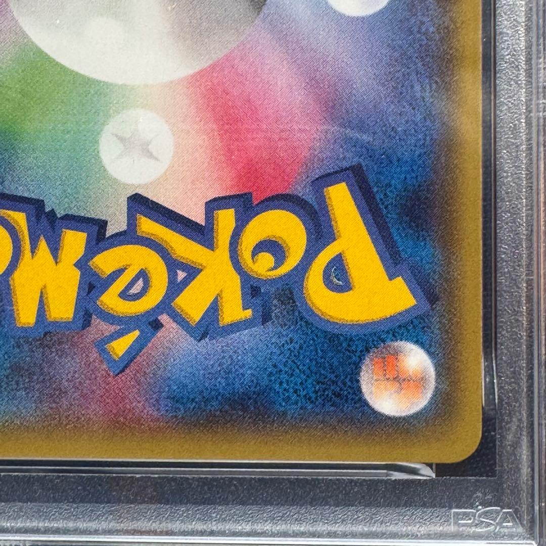 PSA10 レックウザEX XYD 005/018 メガバトルデッキ60