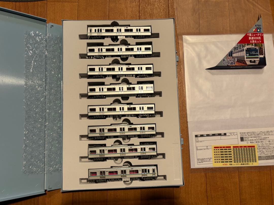 A-7331千葉ニュータウン鉄道