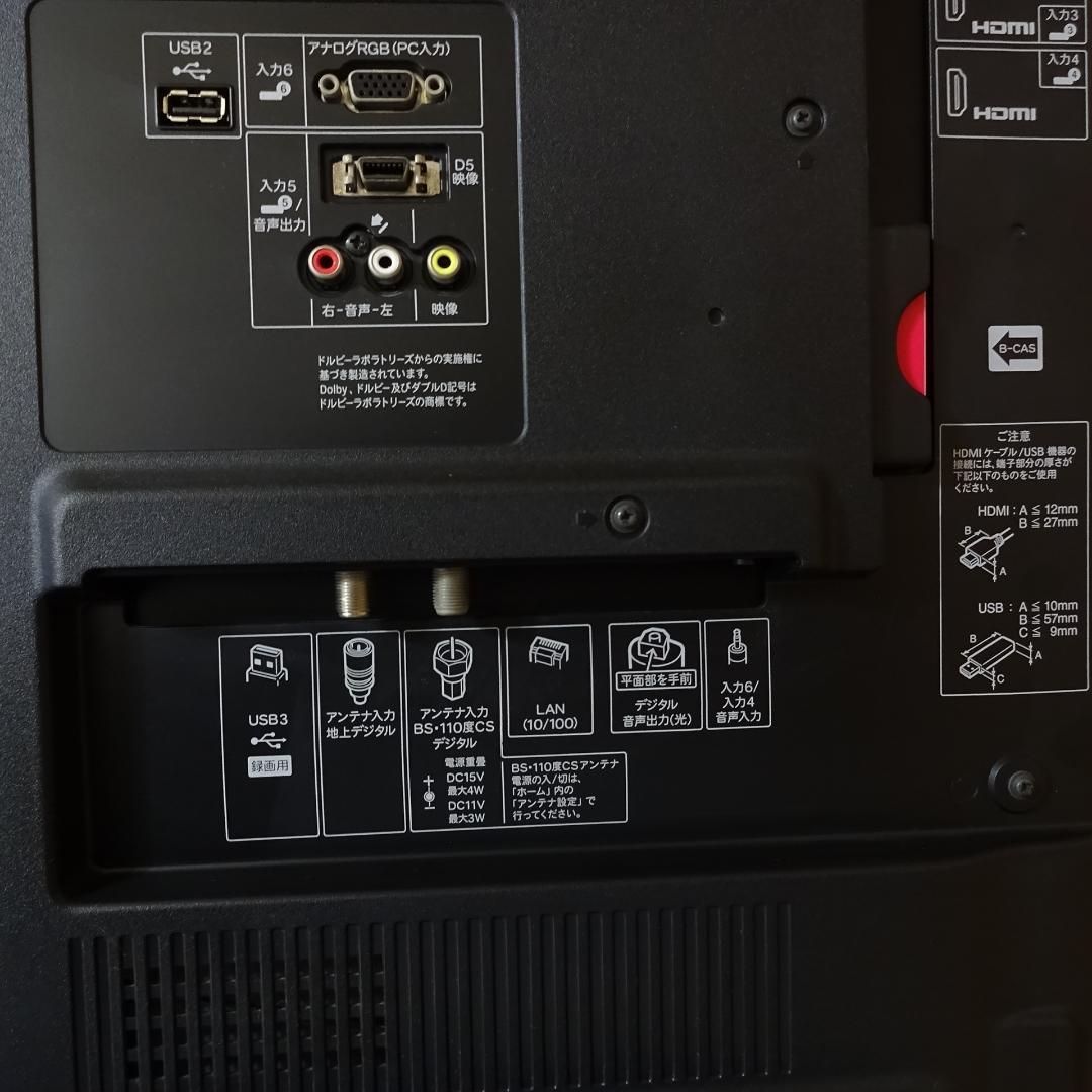 【美品】SHARP AQUOS 40V型 3D 液晶テレビ LC-40G7