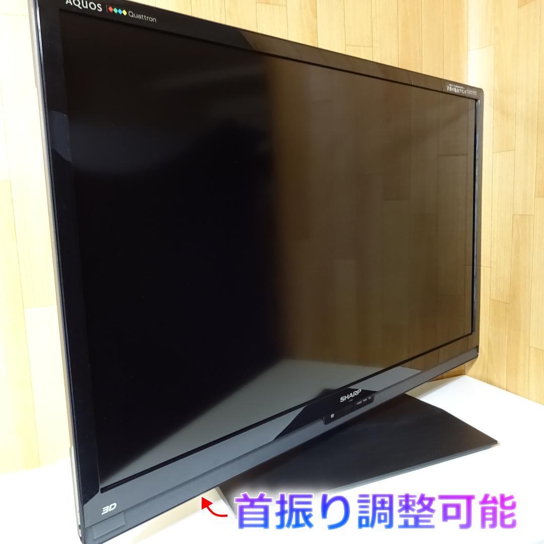 【美品】SHARP AQUOS 40V型 3D 液晶テレビ LC-40G7