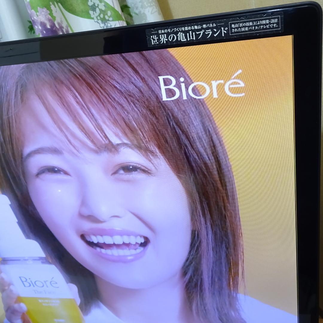 【美品】SHARP AQUOS 40V型 3D 液晶テレビ LC-40G7