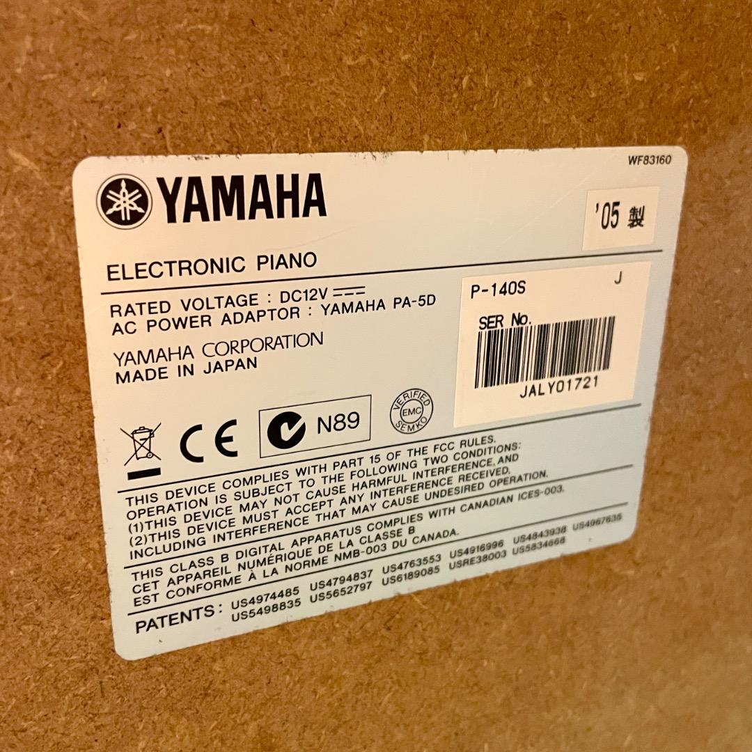 【手渡し限定】ヤマハ 電子ピアノ P-140S 2005年製