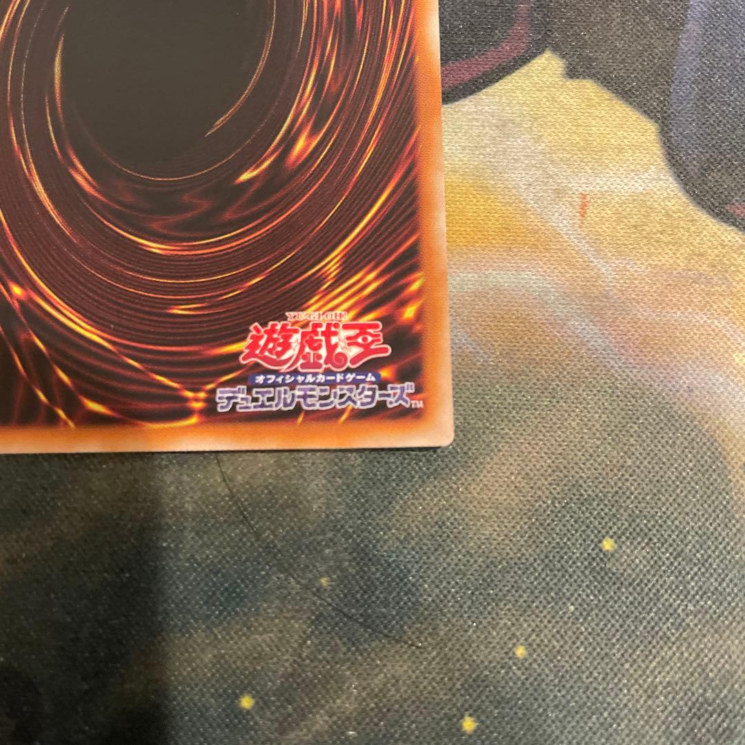 ぴ*す様 遊戯王　ブラック・マジシャン・ガール　プリズマティックシークレット　ア