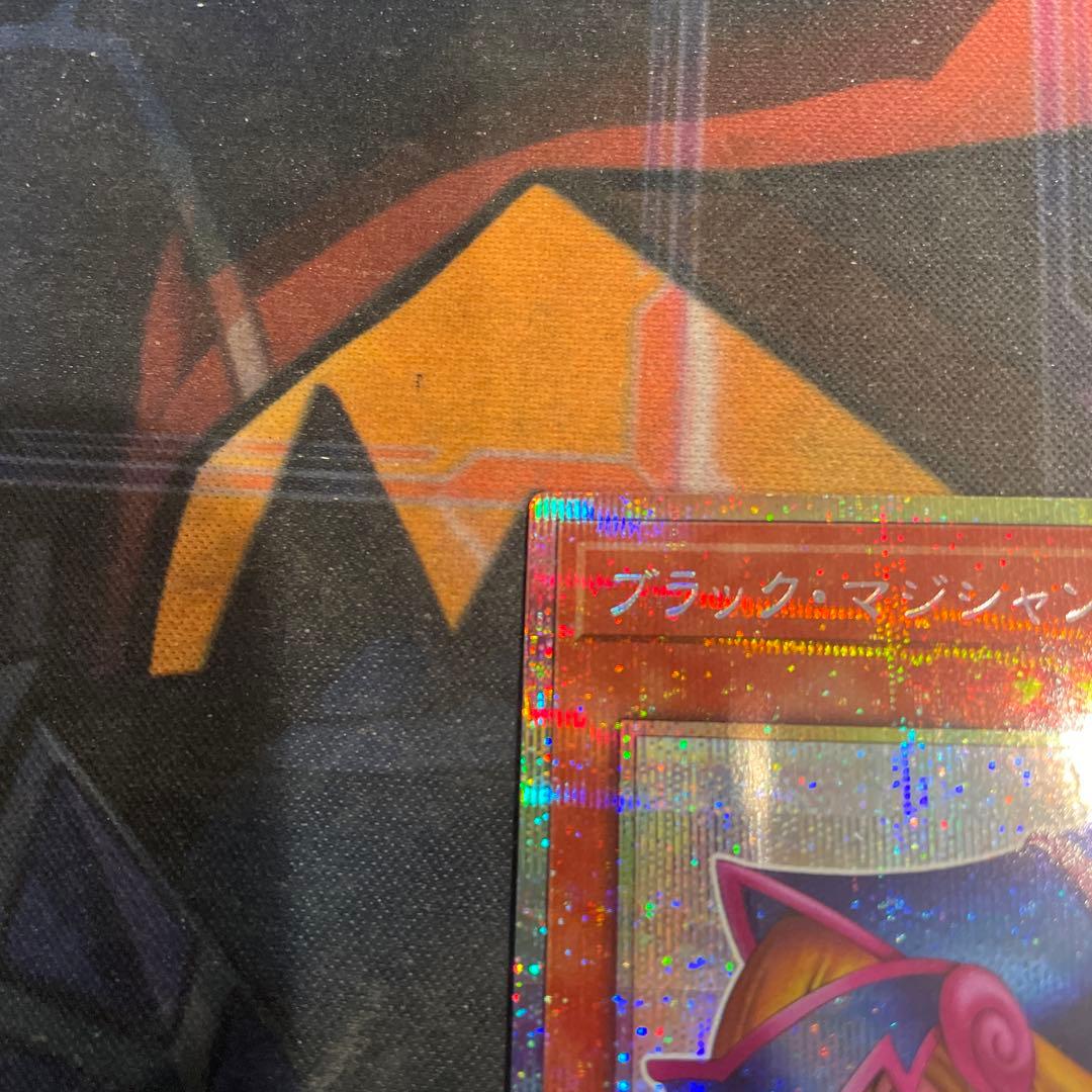 ぴ*す様 遊戯王　ブラック・マジシャン・ガール　プリズマティックシークレット　ア