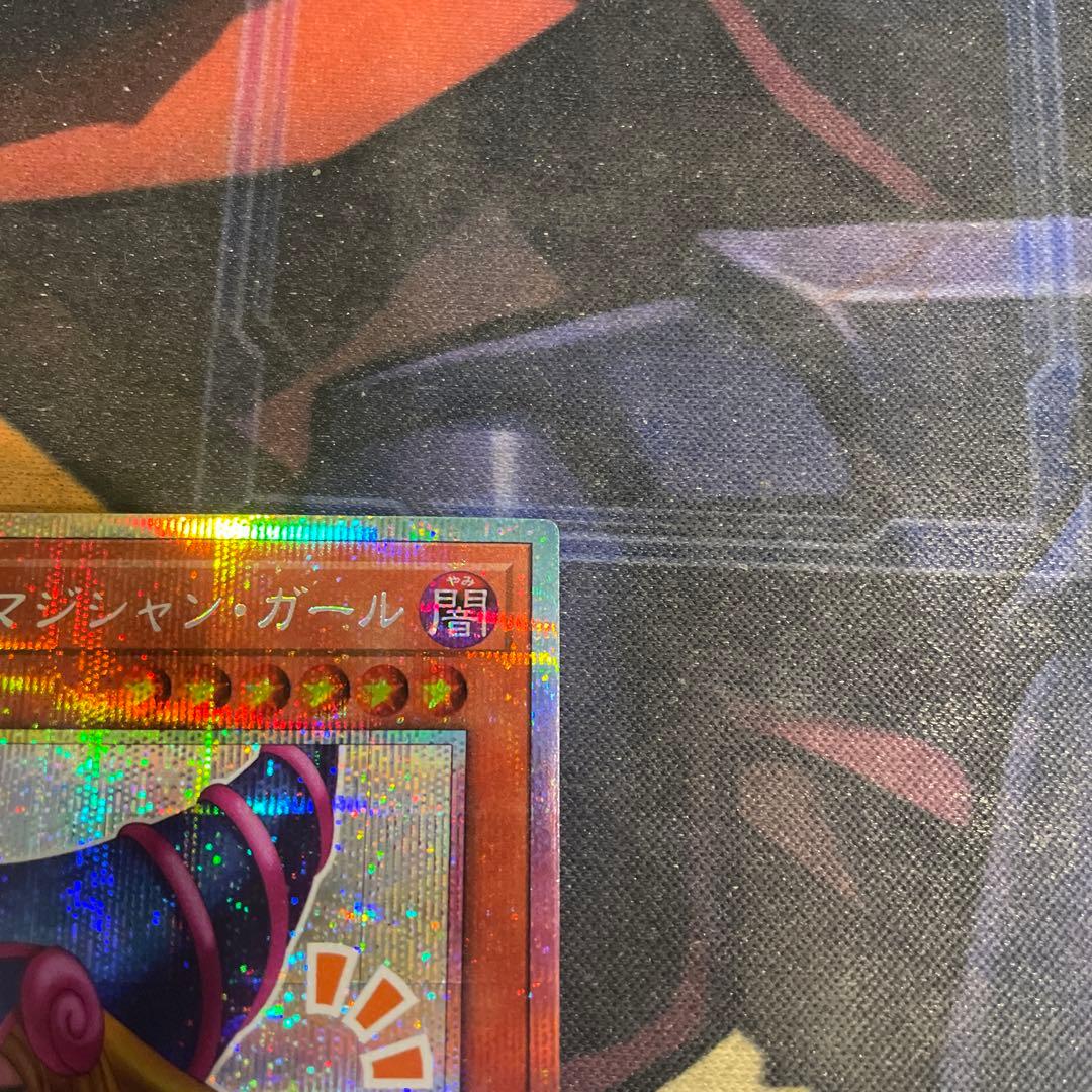 ぴ*す様 遊戯王　ブラック・マジシャン・ガール　プリズマティックシークレット　ア