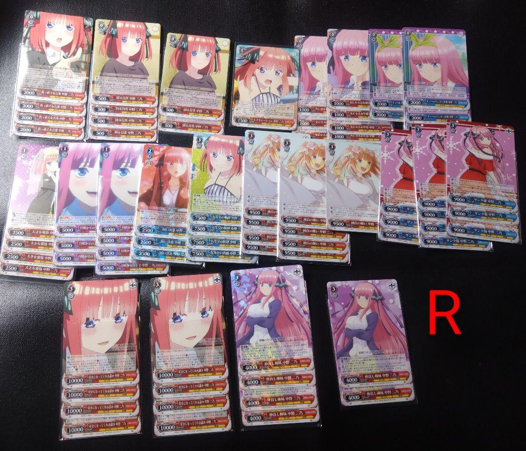 ヴァイスシュヴァルツ 引退品 五等分の花嫁 デッキ5個セット+デッキパーツ