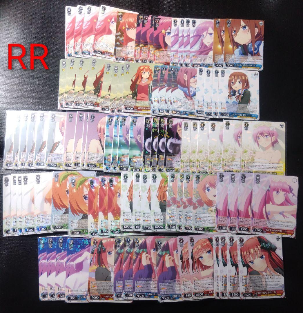 ヴァイスシュヴァルツ 引退品 五等分の花嫁 デッキ5個セット+デッキパーツ