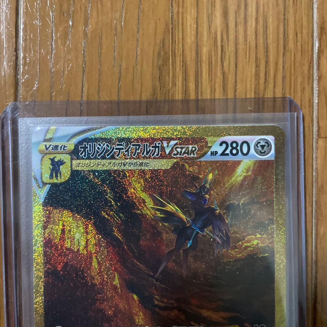 アルセウス　ギラティナ　パルキア　ディアルガ vstar ur 4枚セット