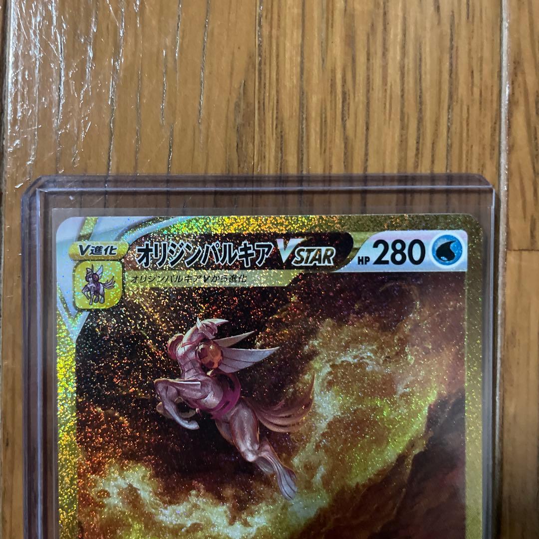 アルセウス　ギラティナ　パルキア　ディアルガ vstar ur 4枚セット