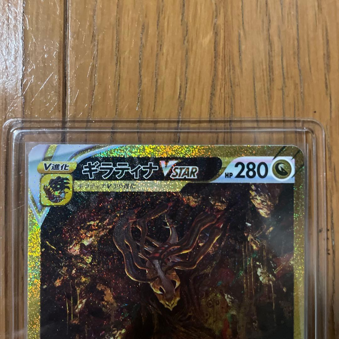 アルセウス　ギラティナ　パルキア　ディアルガ vstar ur 4枚セット