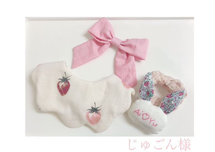 ハンドメイドスタイ　オーダースタイ　じゅごん