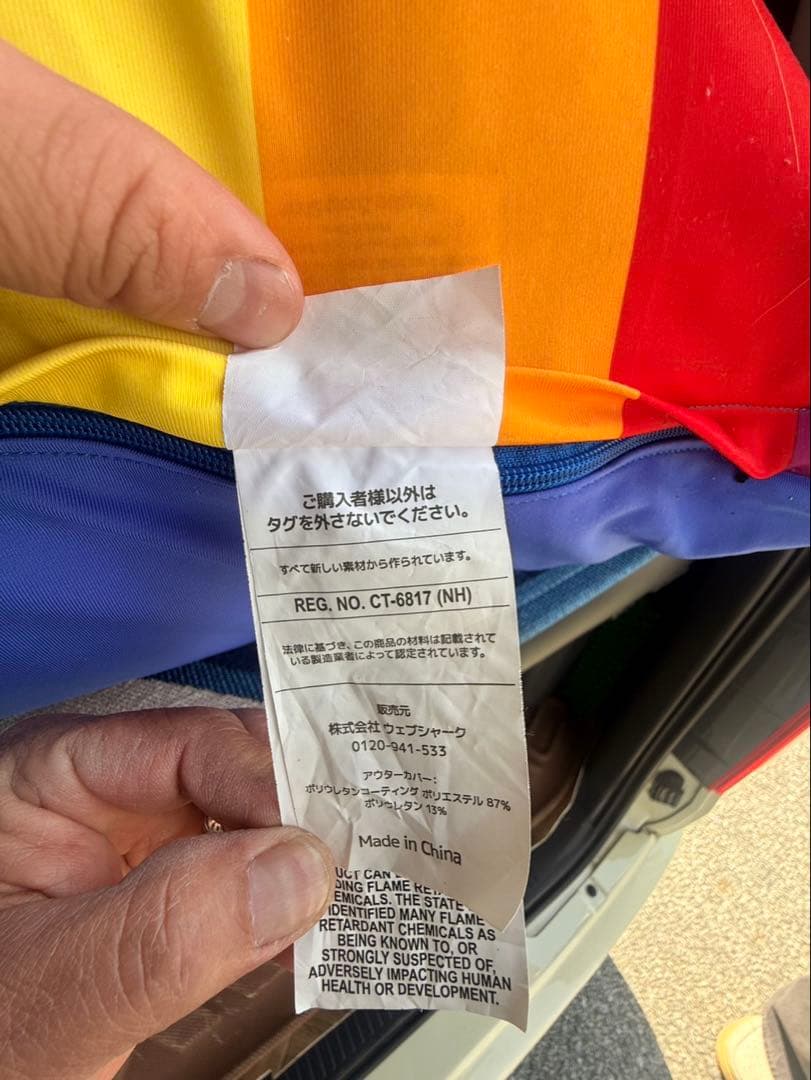 Yogibo ヨギボー　MAXレインボー 美品