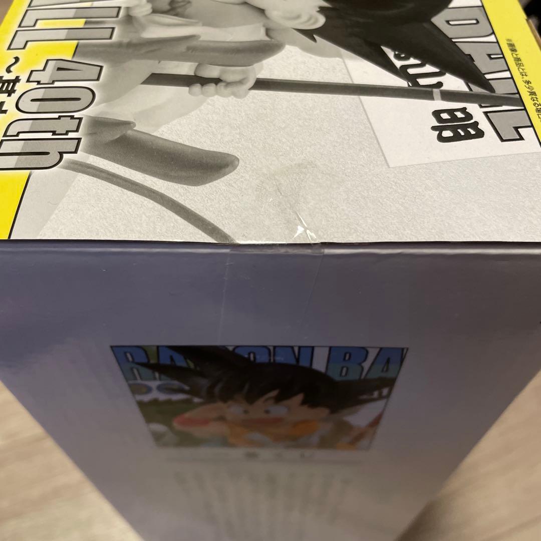 ドラゴンボール 40周年 一番くじA.Bセット