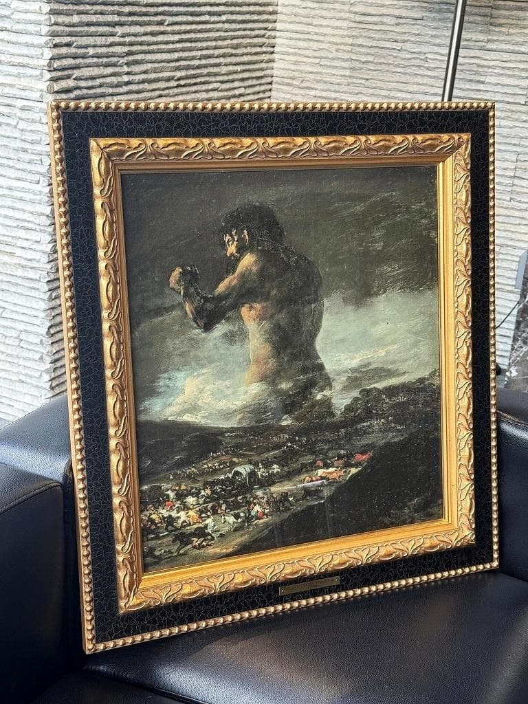 迫力の　ゴヤ　｛巨人｝　フランシスコ・デ・ゴヤ　進撃の巨人