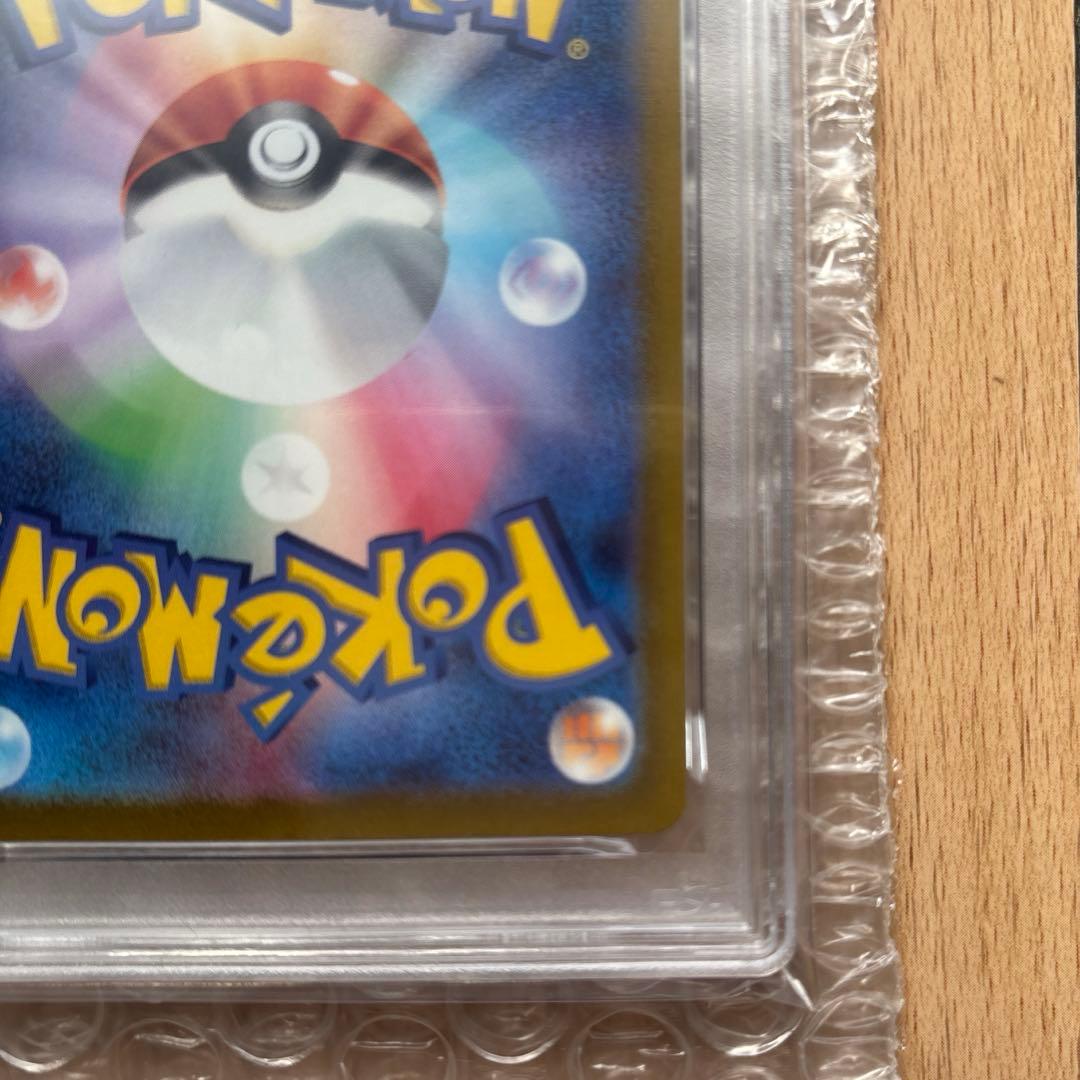 【PSA10 】プテラVSTAR SR S11ロストアビス 106/100