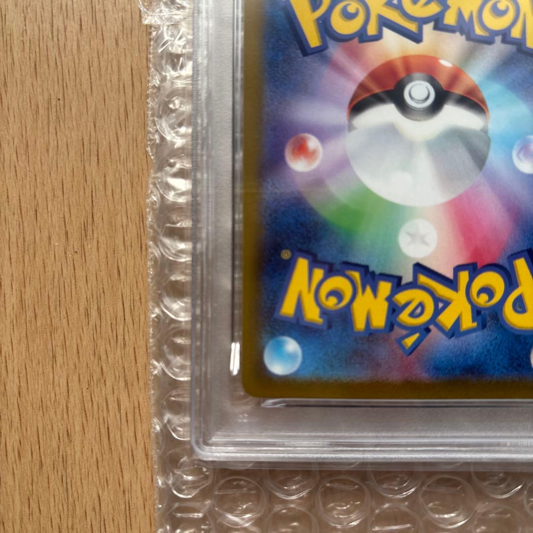 【PSA10 】プテラVSTAR SR S11ロストアビス 106/100