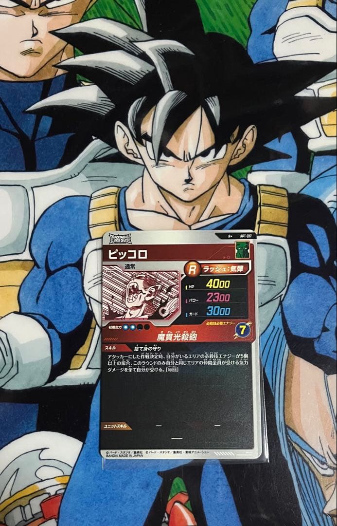 次*郎様 ドラゴンボールスーパーダイバーズアドバンスパック40th
