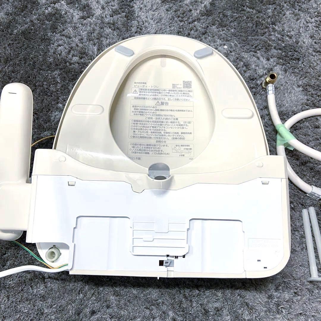 美品⭐️Panasoniパナソニック　ウォシュレット　温水洗浄便座　2021年製