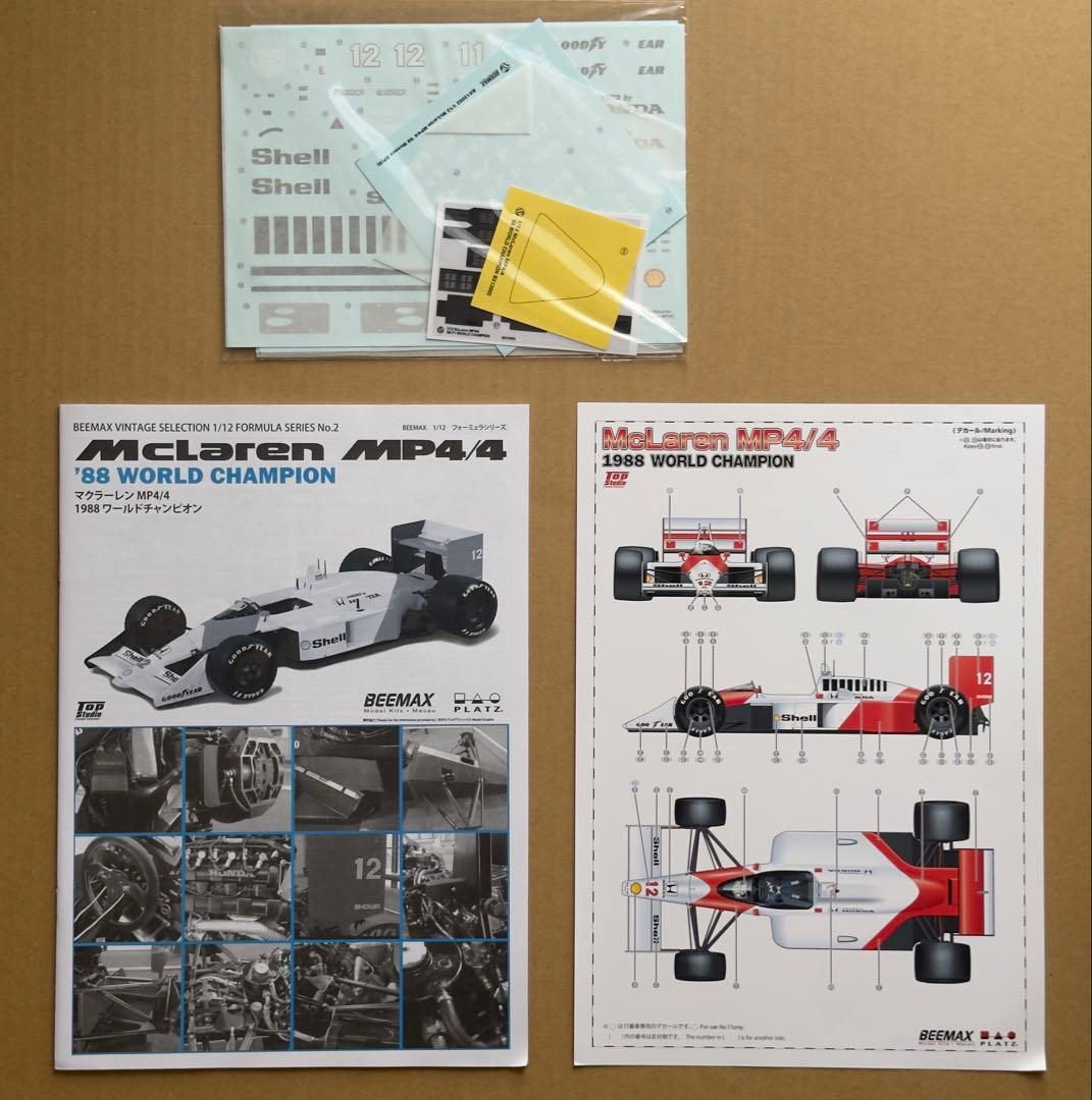 McLaren MP4/4 1988年モデル プラモデル