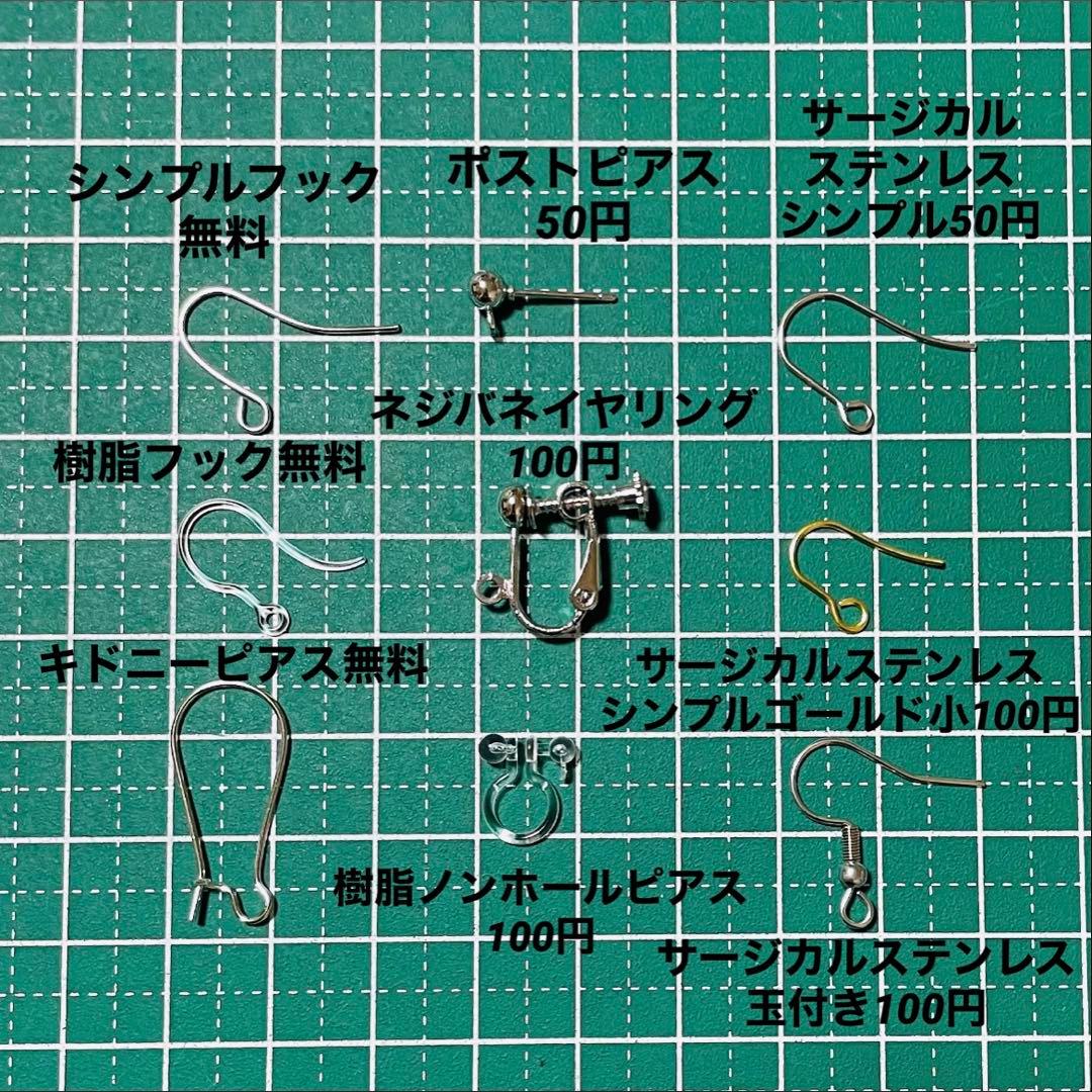 天然石 アシンメトリー ピアス スクエア ダルメシアンジャスパー オニキス