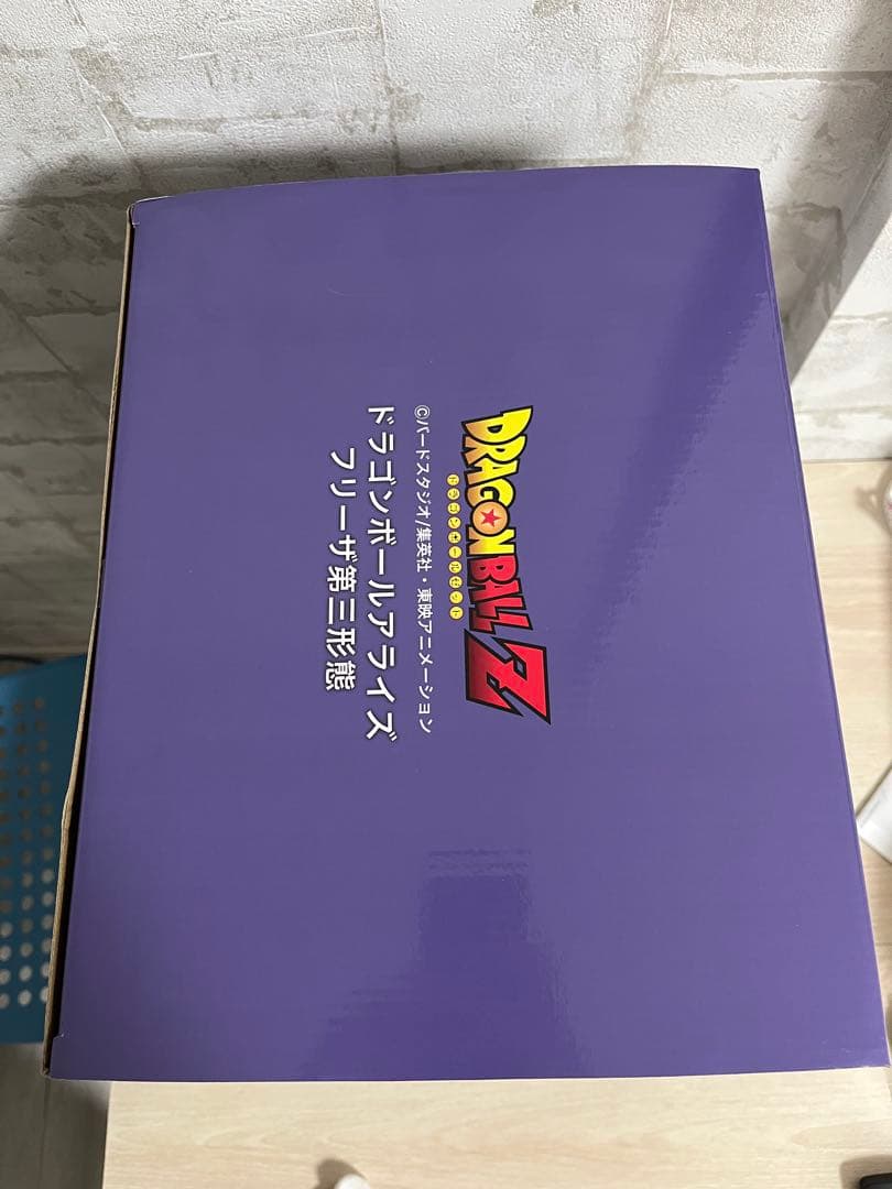 ドラゴンボールアライズ　フリーザ第三形態