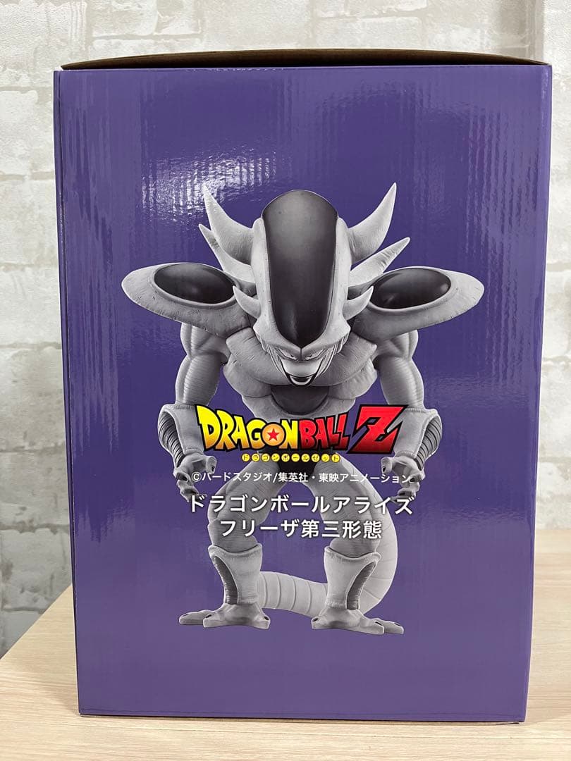 ドラゴンボールアライズ　フリーザ第三形態