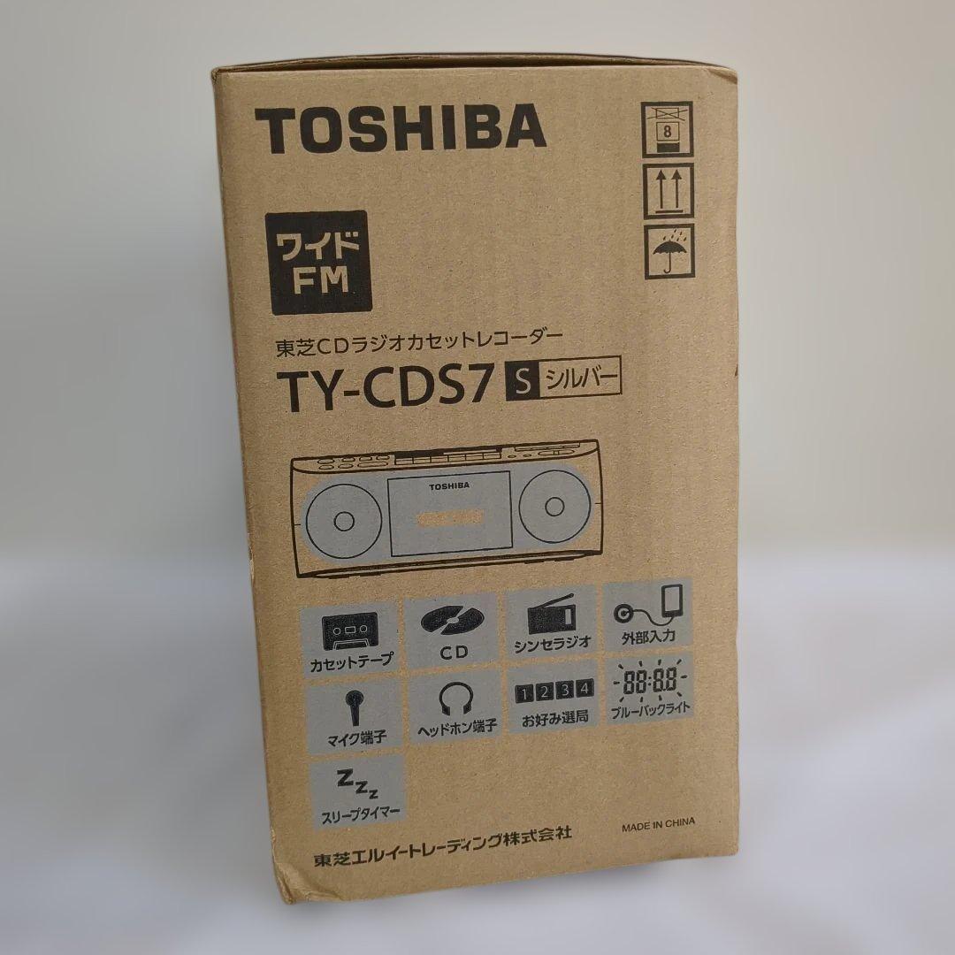 【未開封品】 TOSHIBA ラジカセ TY-CDS7 シルバー